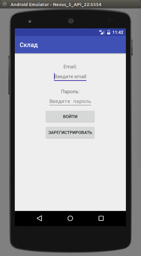Application Launch Screen